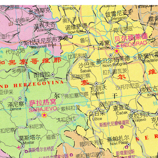 2023新款 巴尔干半岛 希腊 罗马尼亚 塞尔维亚 中文版 海报 13590cm（高X宽） 相纸（有配送专业胶不伤墙）