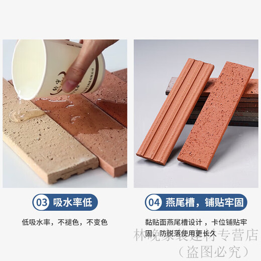 100x200文化石 舒宇劈开砖红色文化砖农村别墅自建房拉毛通体紫砂陶土仿古外墙砖 684#中红拉毛（联系客服修费） 其它