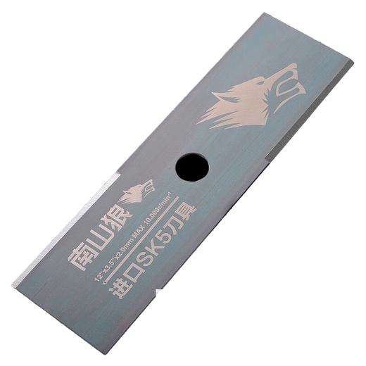 Nanshan Wolf lawn mower imported SK5 blade is not afraid of stones manganese steel alloy gasoline lithium electric brush cutter thickened and lengthened Nanshan Wolf blue SK5 2 pieces