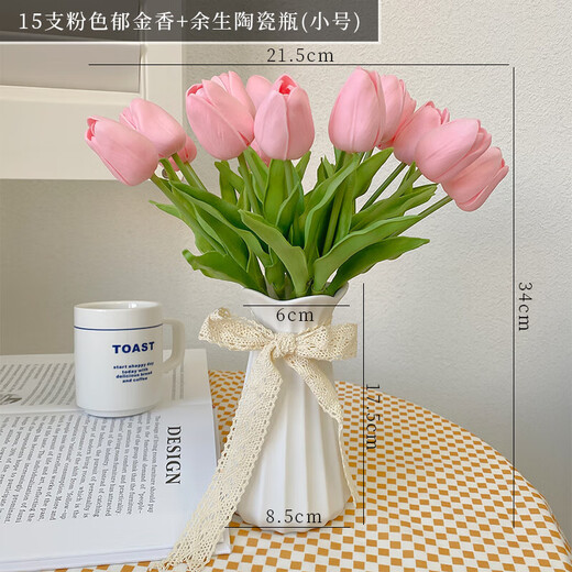 Flower e-flow ins artificial flower tulip fake flower bionic bouquet living room decoration flower table flower arrangement floral photo bouquet 15 pink tulips + Yusheng ceramic bottle