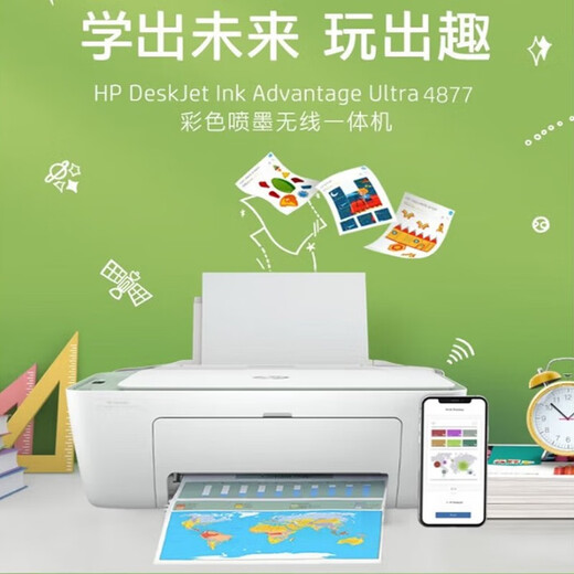 惠普（HP） hp 4877/4977彩色喷墨打印机无线家用家庭打印照片办公复印扫描一体机 4877（无线打印复印扫描）大印量
