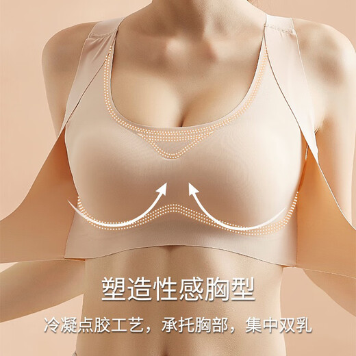 甜蜜邂逅2件装文胸女美背无痕运动内衣前扣式胸罩调整型无钢圈聚拢收副乳 2件装（黑+肤） XL=80/36BC（115-125斤）
