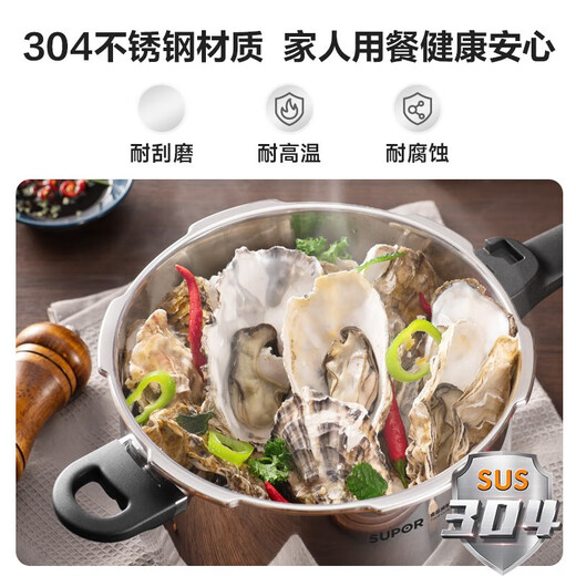 SUPOR pressure cooker gas 304 stainless steel pressure cooker household explosion-proof large capacity gas induction cooker universal diameter 18CM suitable for 1-2 people 18cm 3L