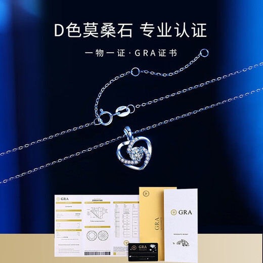 MZMZPT950 Platinum Necklace for Women Platinum Jewelry Moissanite Diamond Birthday Chinese Valentine's Day Gift for Girlfriend PT950 Eternal Heart SF can be shipped with engraving by air