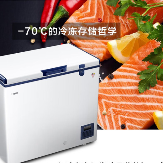 Haier single-temperature freezer household ultra-low temperature minus -65/-70 degrees deep freezing quick freezing commercial large-capacity seafood quick freezer DW-60W151/321/451EU1 trade-in DW-60W321EU1丨-65 degrees low temperature丨 321L
