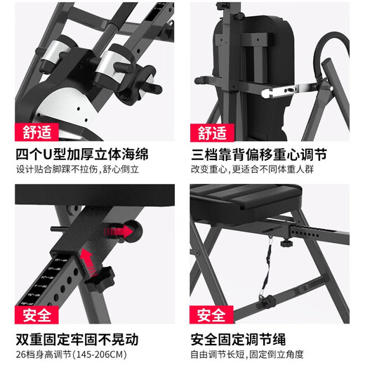 闽世健康达人推荐 倒立机家用 倒立辅助器 GM3100 GM3100