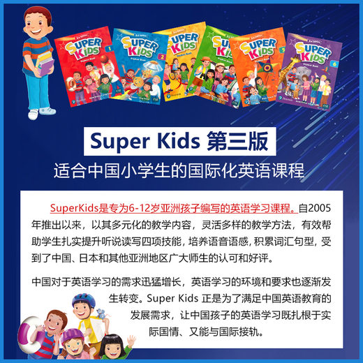 Neue Version von Pearson Langwen Kinder Englisch Lehrbuch Super Kids Dritte Ausgabe Level 123456 einschließlich App Langwen Xinlingtong Kinder Englisch Training Tutorial Lehrbuch Neue Version von Super Kids2 Level (Buch + Volume + App)