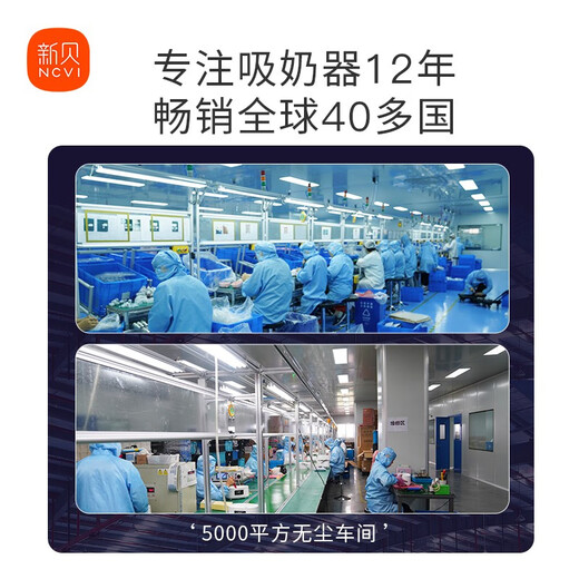 Convertisseur de fréquence électrique Xinbei Pompe à lait avec pompe à lait avec lampe d'allaitement au lithium Batterie Massage Asage grand dispositif de traite 8776