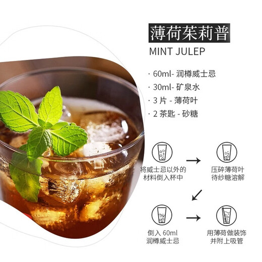 潤樽日本威士忌进口洋酒可乐桶威士忌百年酒厂700ml酒类 润樽威士忌