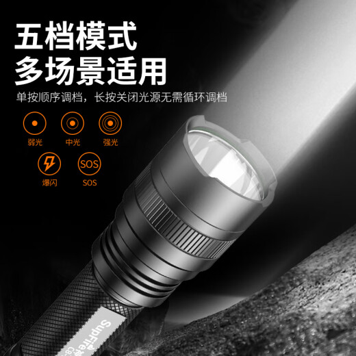 Superfire C8-X strong light flashlight, compact, portable, high-brightness, long-range emergency light, USB rechargeable, outdoor waterproof 7W