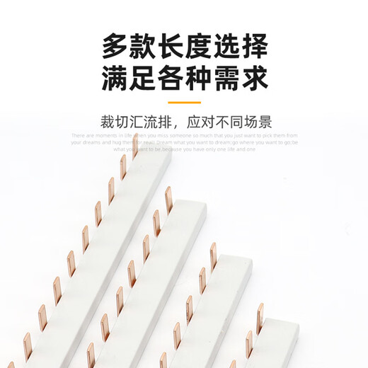 Andatong busbar 63A copper circuit breaker connecting strip air switch terminal block 3P63A copper original color 15 teeth