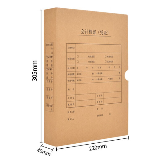 Cubierta de contabilidad de cupones de contabilidad yuzijian A4 Cubo de contabilidad Cubierta de contabilidad Kraft Paper Kraft Horizontal y Voucher Vouche