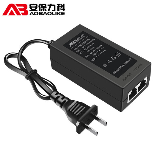 Security Like POE power supply module power monitoring network camera independent transmission separator 48V/52V bridge AP universal ABLK-SK480050B