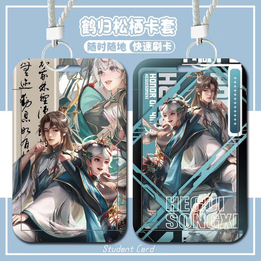 Honor of Kings He Gui Songqi Card de cartes Ensemble de cartes Yunying Zhao Huaizhen Périphérique CARDE CARTRE ÉTUDE STOCH STOCH CARRICATE