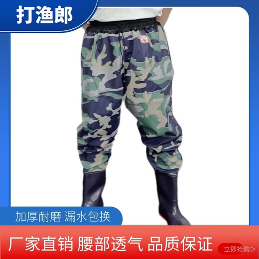 Fishing Lang thickened waterproof fishing boots water shoes men's rain boots ultra-high breathable mesh non-slip thickened summer fishing pants 42