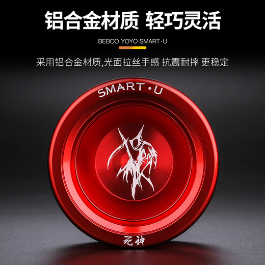 赟娅悠悠球比赛专用高级竞技成人死神花式溜溜球配手套+活睡眠轴承 酷炫黑 玩具8-12岁67十14六一生日礼物