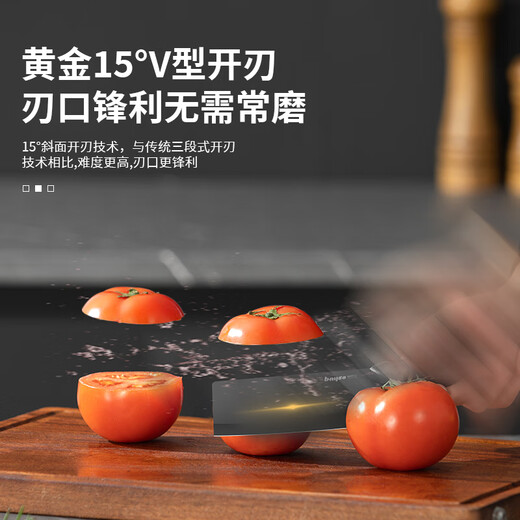 BAYCO tool set seven-piece set household kitchen knife cutting board combination fruit knife scissors peeling knife spatula tool complete set TZ3085