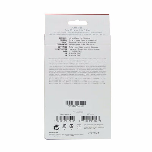 佳能cp1500\1300 手机无线照片打印机 家用热升华小型便携式相片打印机生日礼品打印纸 KC-36IP（3英寸36张相纸+1色带）不含主机 官方标配