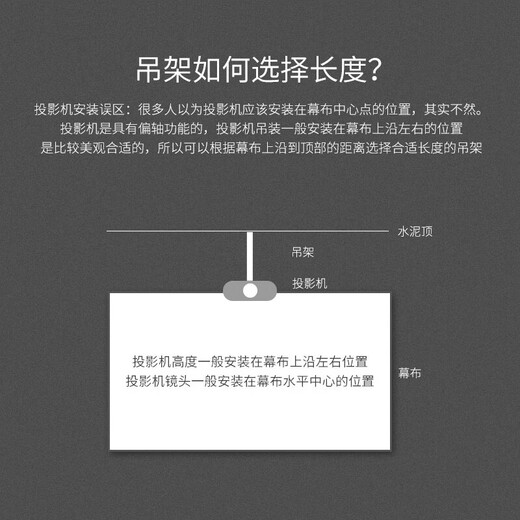 NB ERGONOMIC万佳牛T718-2 T718-4 T817-60投影仪吊架 打孔铝杆 【T718-4】95-155cm伸缩【白色】