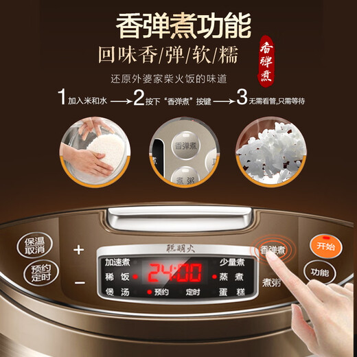 Cuideur de riz supor pour un usage domestique 4 à 5 personnes Boison riz riz cuiseur 5l Balle Balle Tank Inner Douleur micro-pression Fonction de gâteau parfumé mijoté micro-pression Intelligent 50FC733