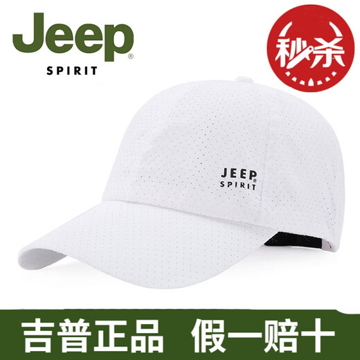 Jeep spiritjeep Baseball casquette hommes et femmes décontractées en plein air