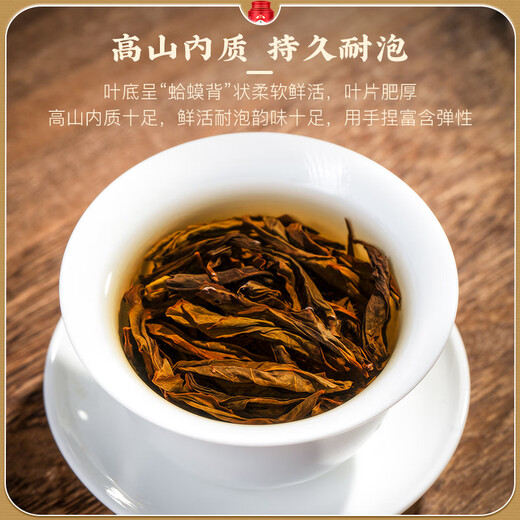 Fudongshun Tea Dahongpao Oolong Tee Authentisch Fujian-Original Wuyi Rock Tea Dosen 500g