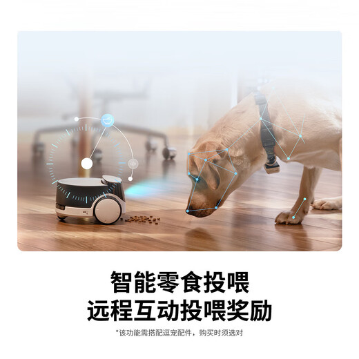 enabot ROLA PetPal Yino Pet Companion Robot Mobile Surveillance Camera App Remote Video Control Snack Feeding Pet [Almighty Set]