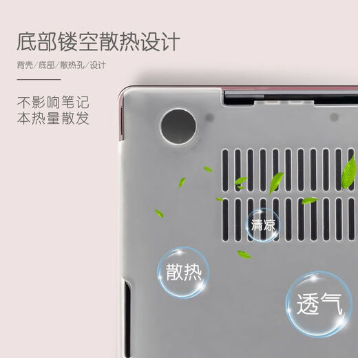 适用于2021华为matebook14/13保护壳锐龙版D14/D15笔记本荣耀X14 磨砂透明款-下单请留言备注电脑型 AD两面