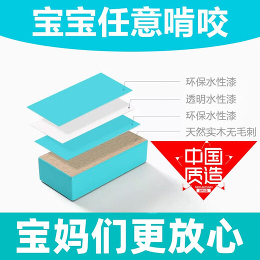 儿童积木拼装启智玩具婴儿智力开发宝宝木制1-3女孩早教3-6岁男孩 【桶装】100粒学习积木