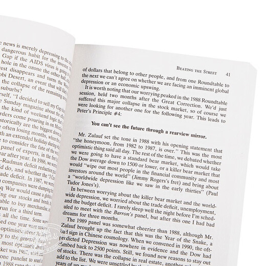 彼得·林奇：战胜华尔街 英文原版 Beating the Street 股票基金 金融投资