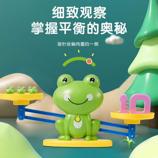 Xinge Children's Toy Pacific Scale Student Teaching A props Mathematics Plusual Method Enlightenment Frog Early Teachers Sky Birthday Gift