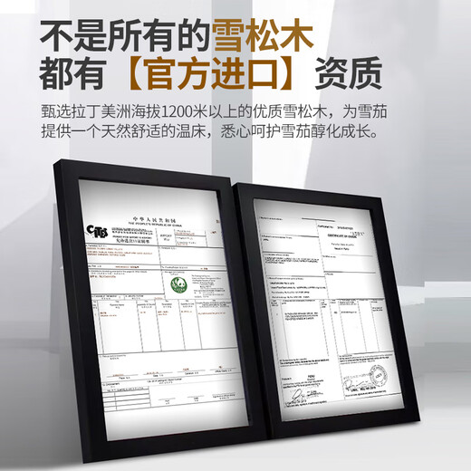 Freierman HM-70 compressor humidor constant temperature and humidity household cedar wood red wine mechanical lock office humidifier 2-layer box + 2-layer naked model 80L