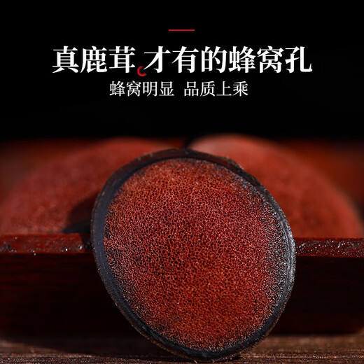 半山农 鹿茸5克*4袋 特选鹿茸粉片血片男性滋补泡酒药材 送长辈健康礼品