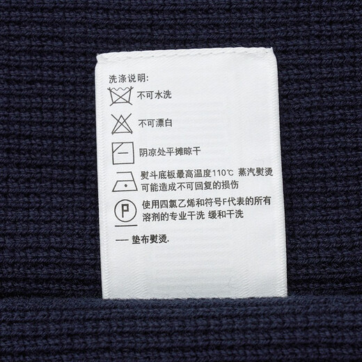 HAZZYS Men's Autumn Men's Sweater Versatile Vest Bottoming Wool Vest Men ABYZD0ACX48 Navy Blue NV M (170/92A 46)