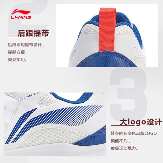 Li Ning Badminton Shoes Men's Sports Running Shoes Shock Absorbing Anti-Slip New Winter Shoes Casual Shoes Standard White/Aquamarine 40