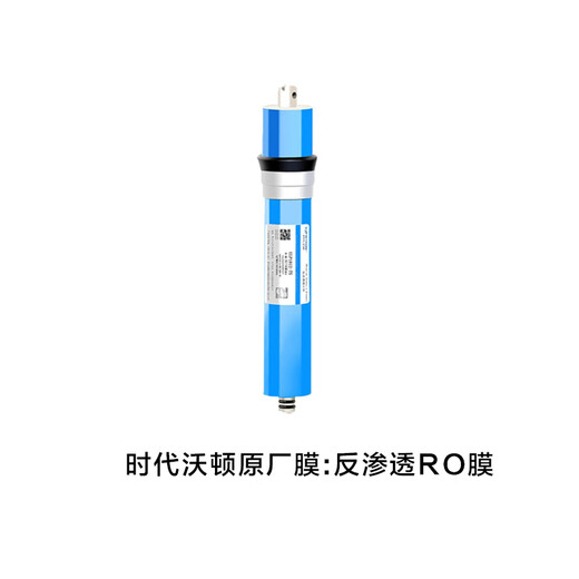Xinyuan Qinyuan Wasserreiniger Filter Zylinder KRT2800 KRT3800 KRT3820 KRT3890 PRYPROPYLEN PPC COMPOSE PPC COMBOSE (PP -Baumwollersatz)