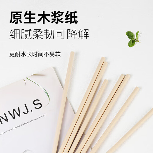 Baijie disposable paper straws coffee stirring stick milk tea straws children's original wood pulp paper 100 pieces individually packaged
