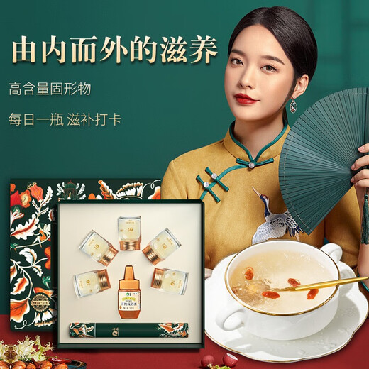 
Shancui (SUNDRY) COFCO Instant Bird's Nest Gift Box 35g*5 Bottles Unsweetened Bird's Nest Gift Box For Parents and Elders Pregnant Women