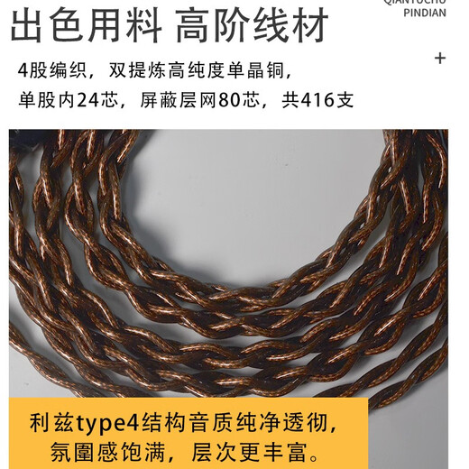 Line Artists Headphones 1ER-M7M9 Xielantu zweite Generation MMCX Shuer 846 535 0.78 Shuiyueyu Kopfhörer 4.4 Ausgeglichene Kopfhörer Upgrade Line Typ4 Strukturlinie 3,5 mm Straight Head (Mobiltelefon * Computerplug) Senhai IE80S/IE80SBT/IHE