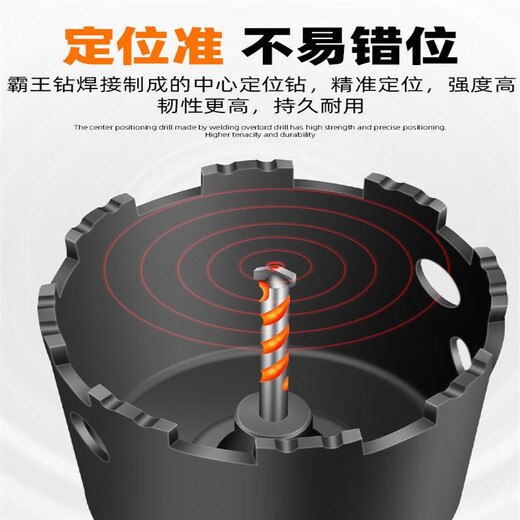 XMSJ线盒开孔器方孔开关盒墙壁86型底盒暗盒干打开槽器水钻头水钻 线盒电锤12055方柄