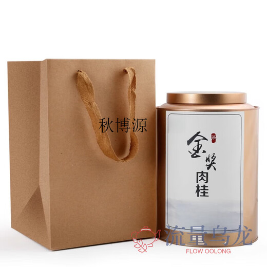 Qiu Boyuan Wuyi Mountain Big Black Tea Wuyi Rock Tea Cinnamon Zhengyan Rock Tea Flower Fragrance Special Gold Award Horse Head Rock Cinnamon