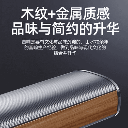 SANSUI DV-93B living room home karaoke TV audio echo wall Bluetooth projector KTV wireless microphone long strip home theater speaker subwoofer deluxe version (dual wireless microphone)