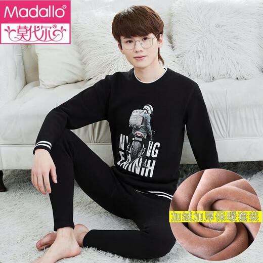 Modal Kalt- und thermische Unterwäsche-Set für Männer mit samtdickten Junior- und Senior High School-Schülern Herbstkleidung und lange Hosen für Männerrunde 831 Buchstaben-Grau (Fleece-Set) XL (75-105jin [Jin gleich 0,5 kg]))