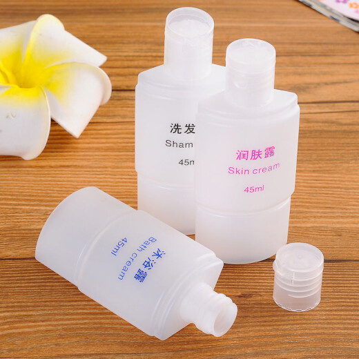 Banzheni Portable Three-in-One Set Travel Sub-Bottle Skin Care Products Cosmetic Lotion Bottle Orange