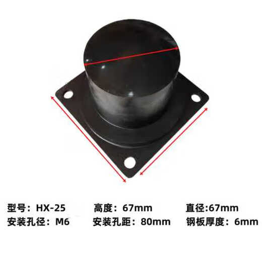 HX型橡胶缓冲器HX-16 40 63 80 160 250 315行车起重机减震防撞块 HX-1050*50-63