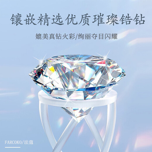 Farcoko brand pt950 platinum necklace women's platinum clavicle chain jewelry fashion accessories birthday gift women's confession gift platinum chain + eternal heart pendant (blue zirconium) - brand gift box