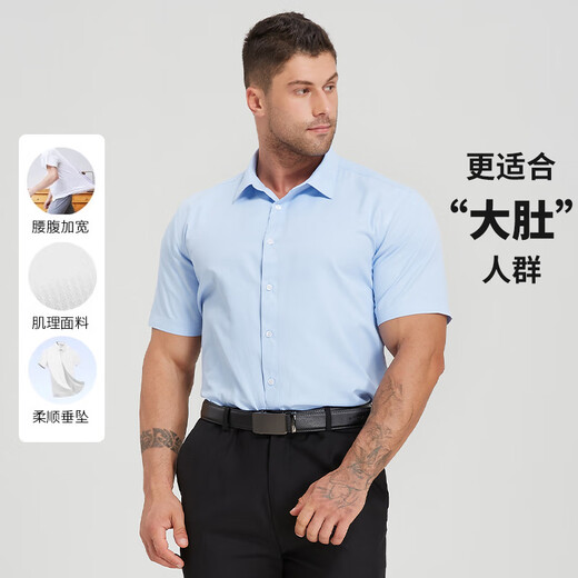 Camisa de manga corta de Dibinze Color sólido para hombres de manga corta más grasa más grasa más grande Forma Formal Conjunto de trabajo Camiseta de trabajo Blanco