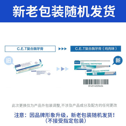 Vic Toothpaste Dog Toothpaste Toothbrush Pet Cat Oral Cleansing Fresh Breath Pet Teeth Cleaning Complex Enzyme Toothpaste Toothpaste 70g Chicken Flavor
