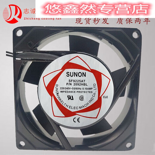 Brand new construction of quasi-SF8025/9225/12025ATDP200A220V cooling fan axial flow fan SF9225AT oil-containing 9 cm