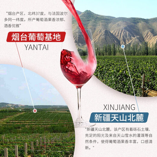 Changyu's fame and fortune-winning Cabernet Sauvignon Dry Red Wine Full Box Party Gifts Introduction Domestic Red Wine